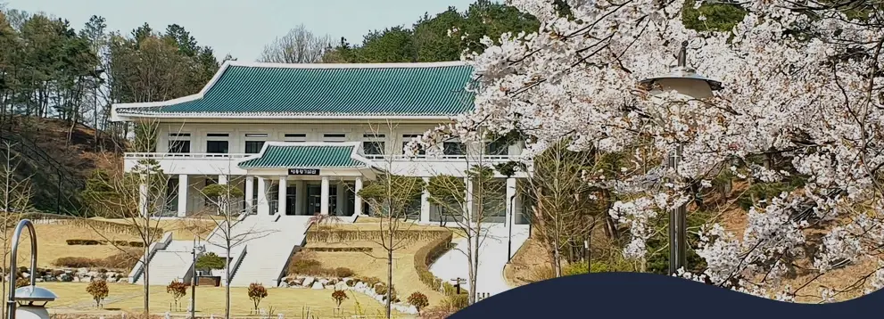 청남대-입장료-할인-무료-입장-관람시간