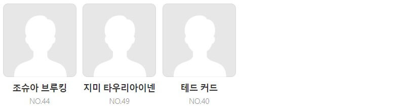 토트넘 첼시 중계 일정(+ 경기 시청 방법)