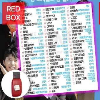 신나는 최신 트로트 노래모음 무료 듣기 바로가기 완벽 음악 스트리밍_11