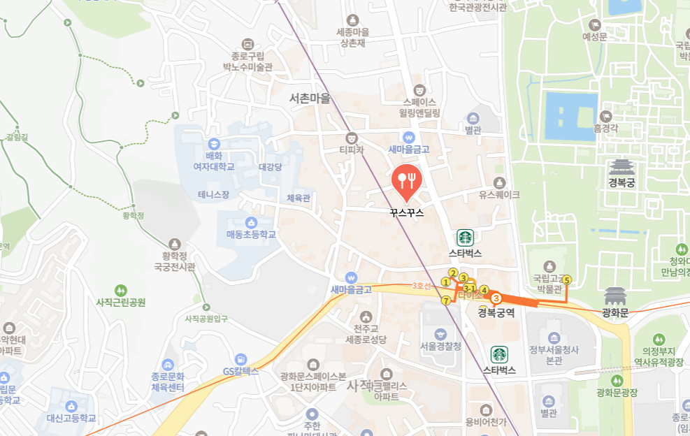 동네한바퀴 튀니지 음식점 서촌