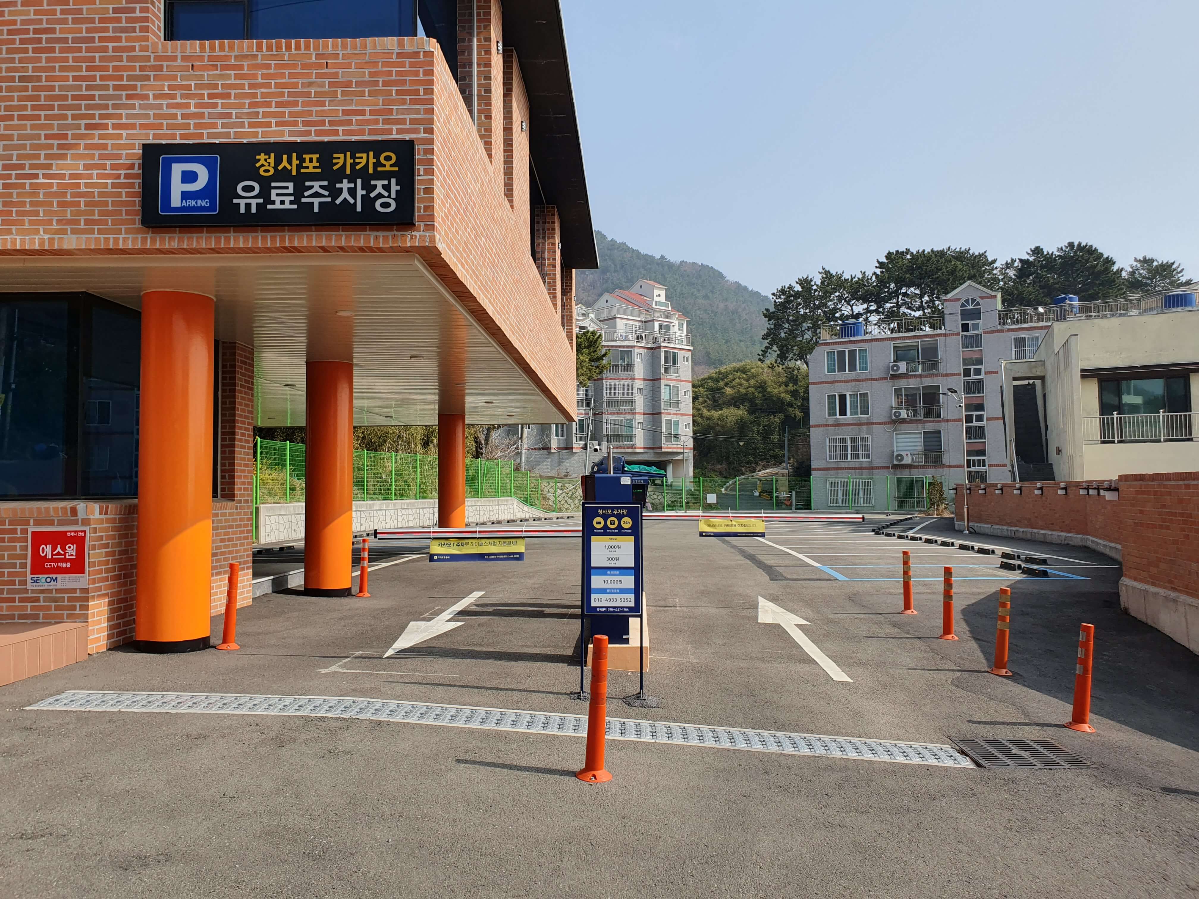 청사포 주차장 출입구