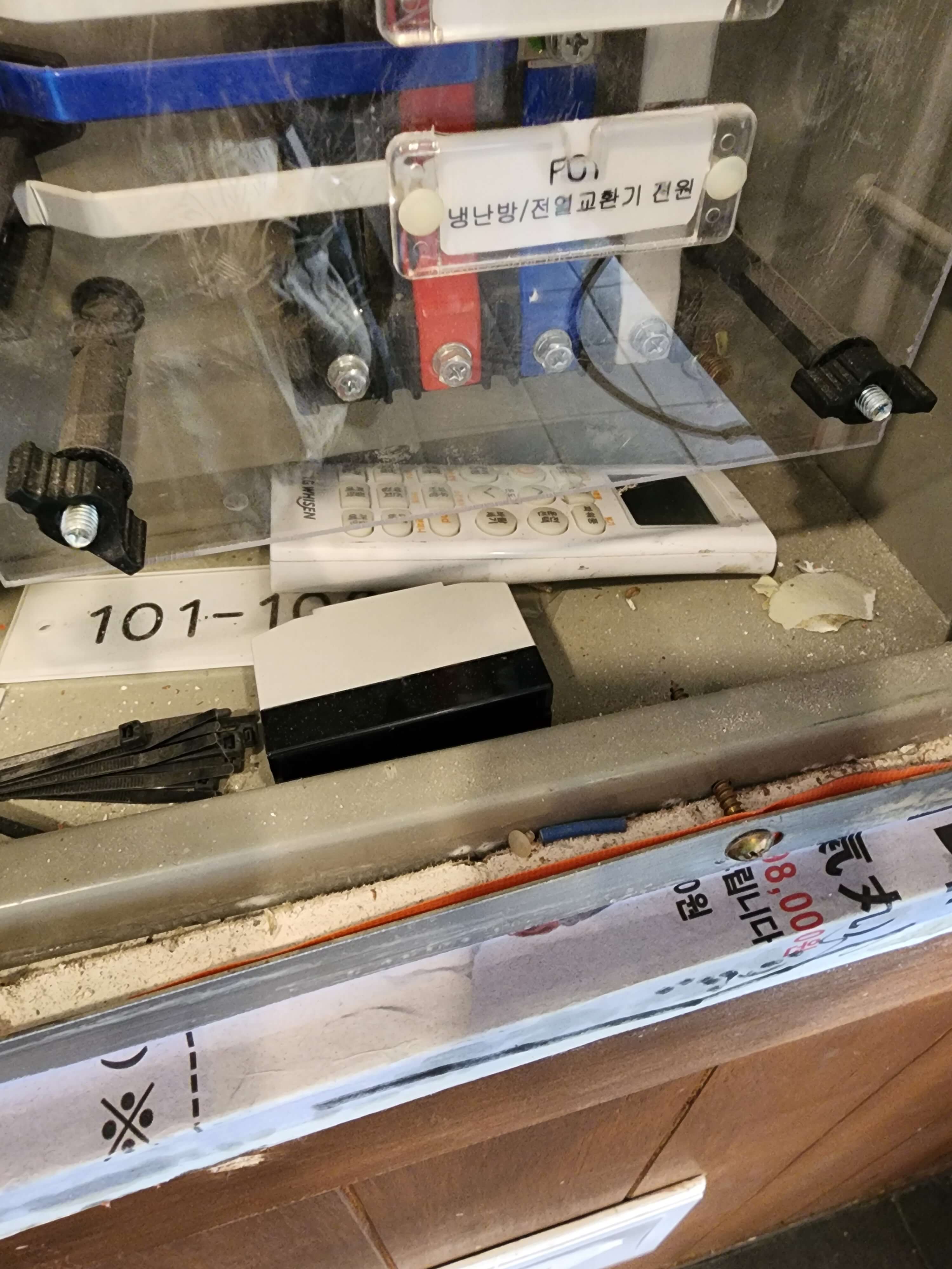 점포내 잔여 물품 확인