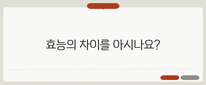 생강차 효능 비교 딱 필요한 만큼