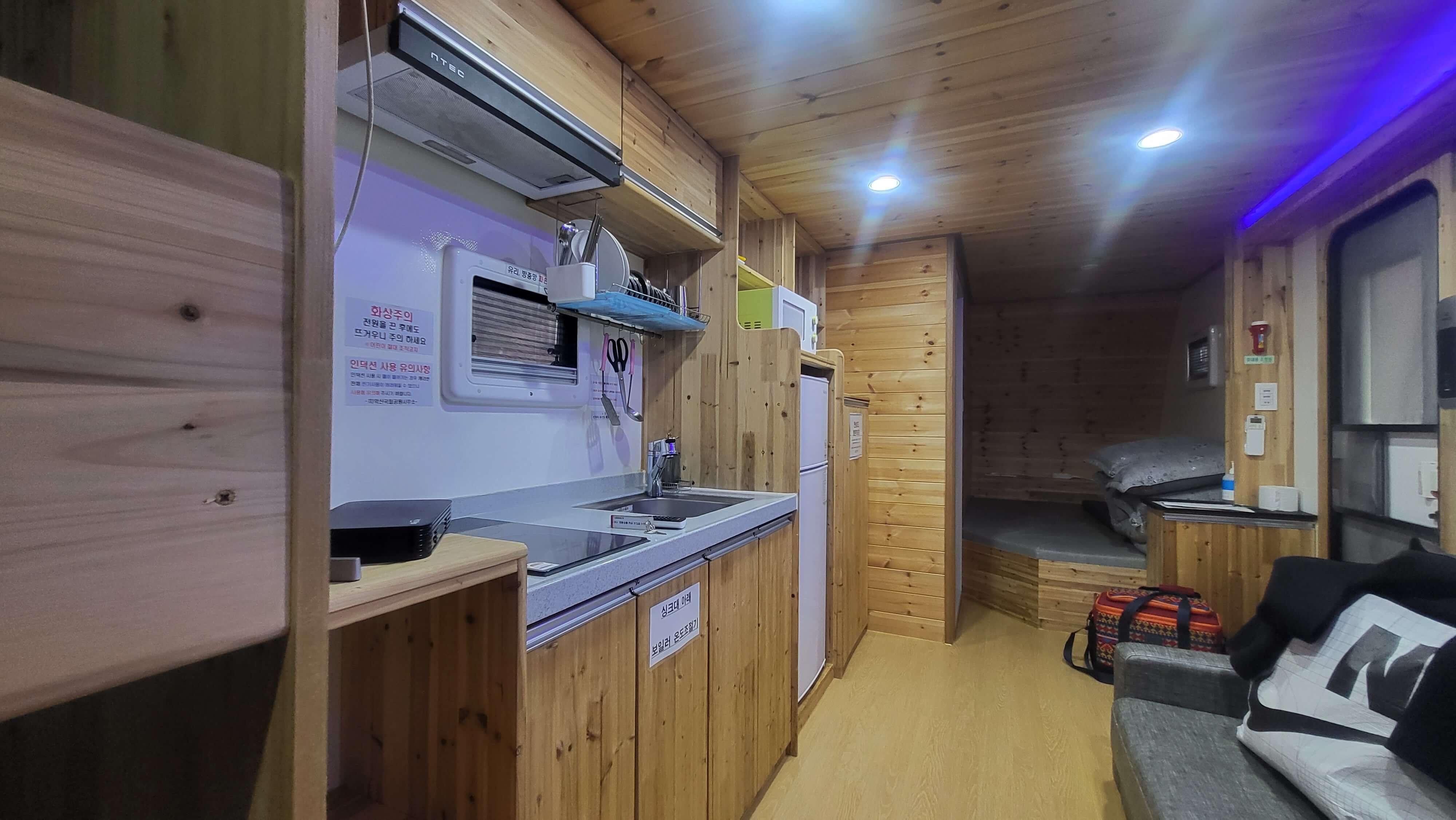 치악산국립공원 카라반