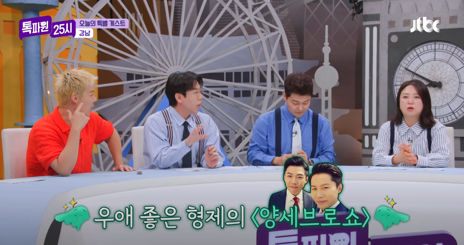 양세브로쇼,양세브로쇼 예매,2025 공연 일정,서울 공연 추천,형제 공연,버라이어티 쇼 관람팁