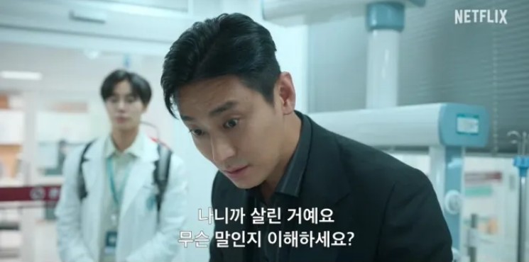 중증외상센터 출연진