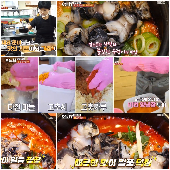 음식은 정성이라는 철학