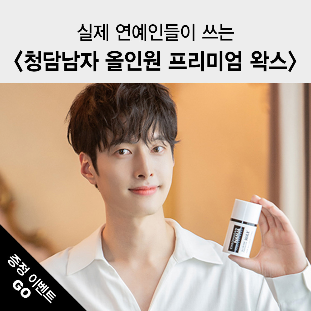 룩파인 홈페이지