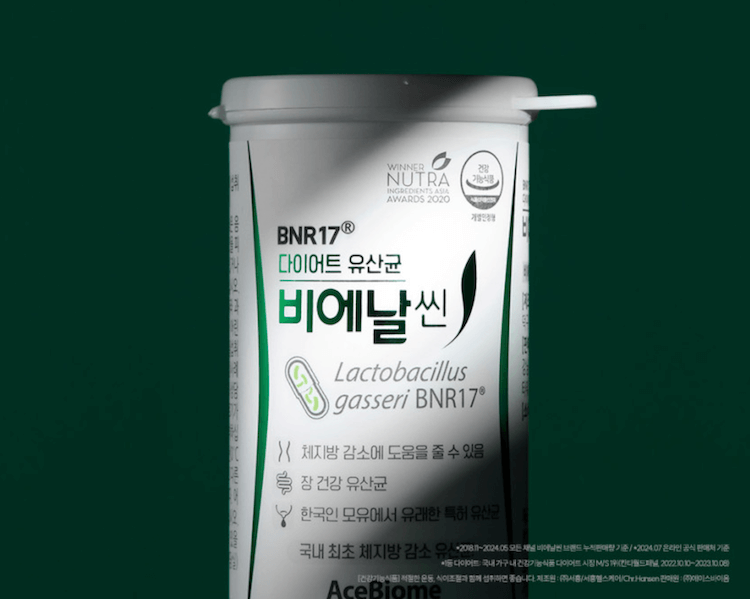 비에날씬 프로