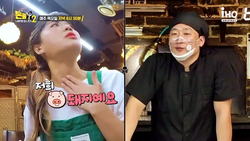 돈쭐내러왔습니다2 화덕 생선구이, 치즈 쭈꾸미 보쌈, 동동주, 묵은지고등어찜 마곡동 발산역 맛집 이영자 개그우먼 트롯가수 까르보나라 김나희 방송 소개