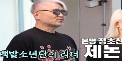 정초신 감독
