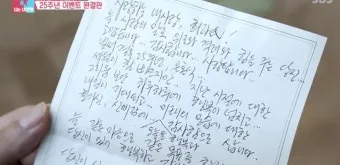 은혼식 축하 인사 가족 편지 멘트 세월을 담은 문장 모음_5