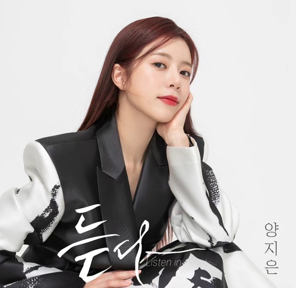 양지은 인스타3