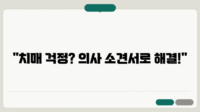 장기 요양 인정 신청 관련 이미지