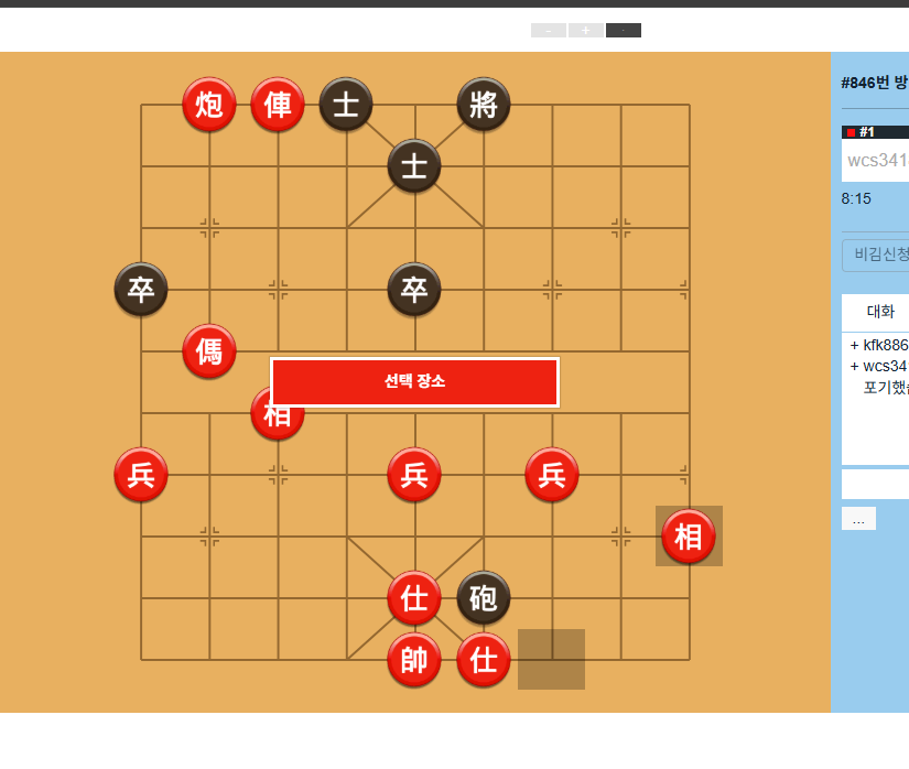 컴퓨터 오목게임하기 사이트