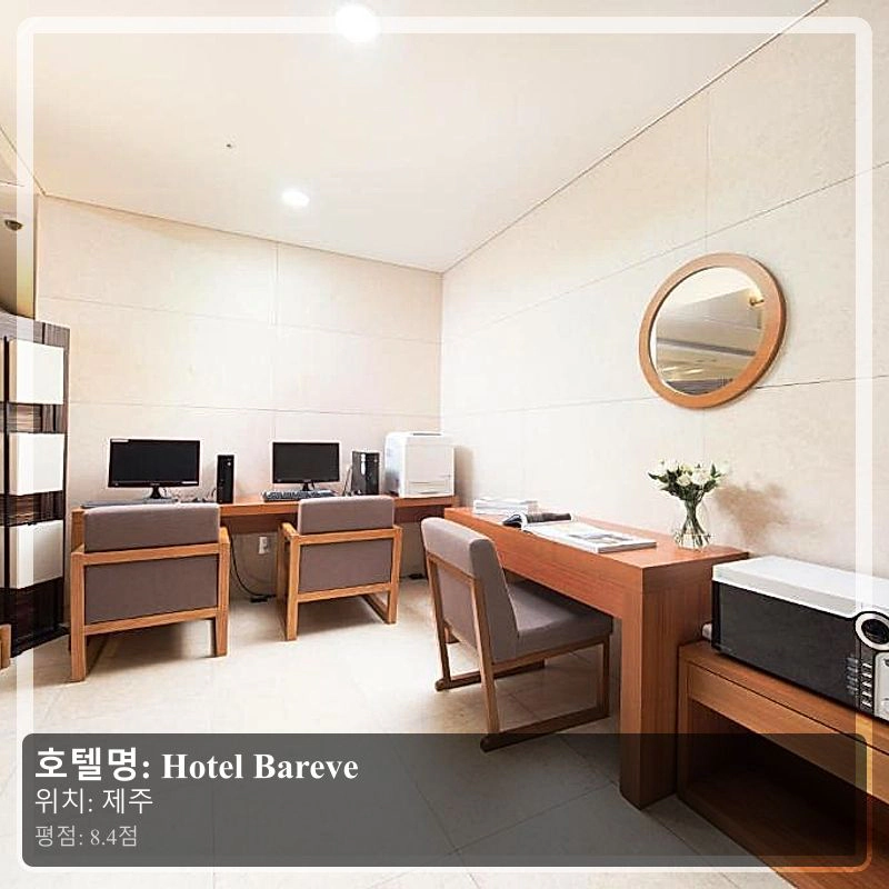 Hotel Bareve_7