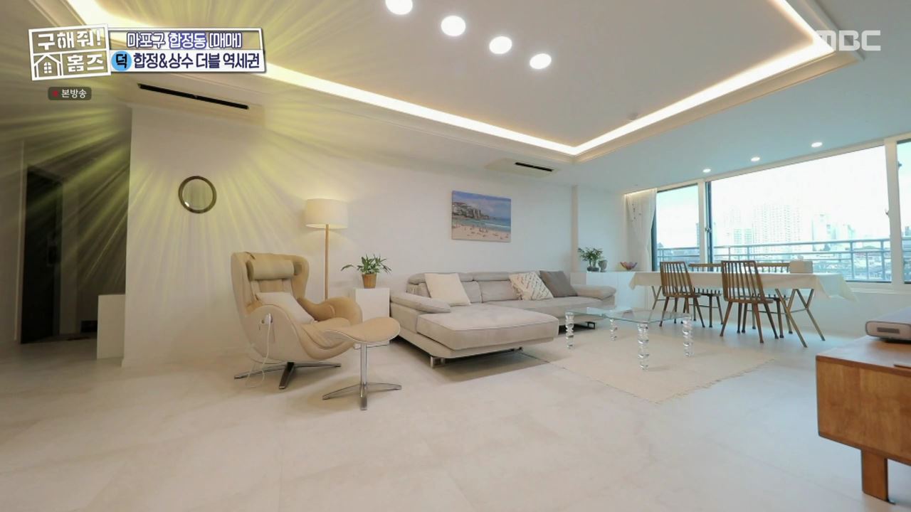 구해줘홈즈 마포구 합정동 합정과 상수 사이 하우스 매물 가격 및 구조 인테리어 리모델링 최종선택 소개