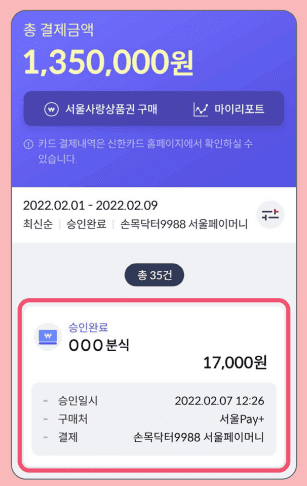QR코드 스캔하기3