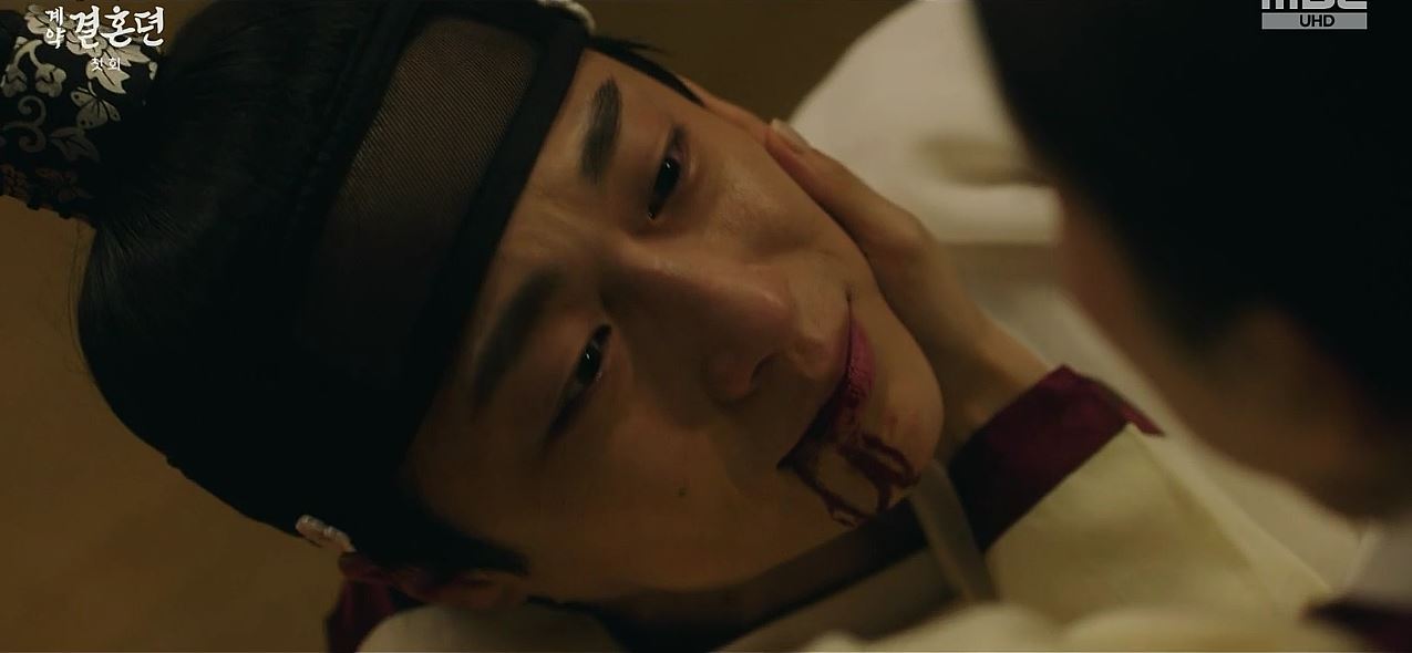 열녀박씨계약결혼뎐_1회