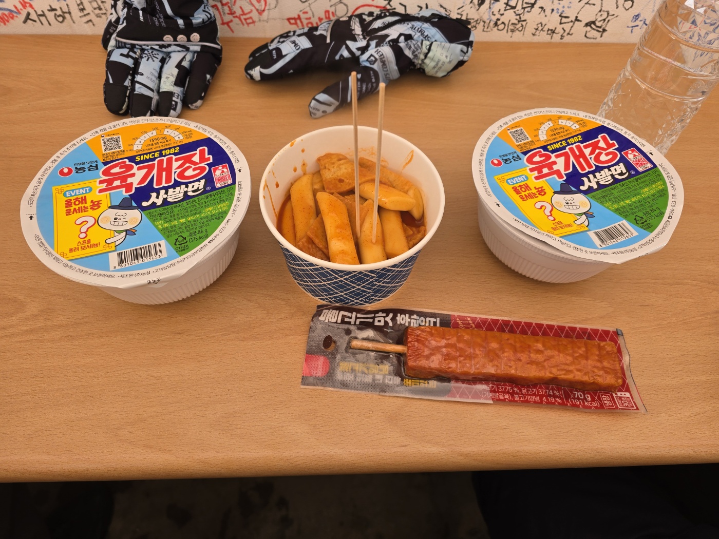 핫바 라면 떡볶이