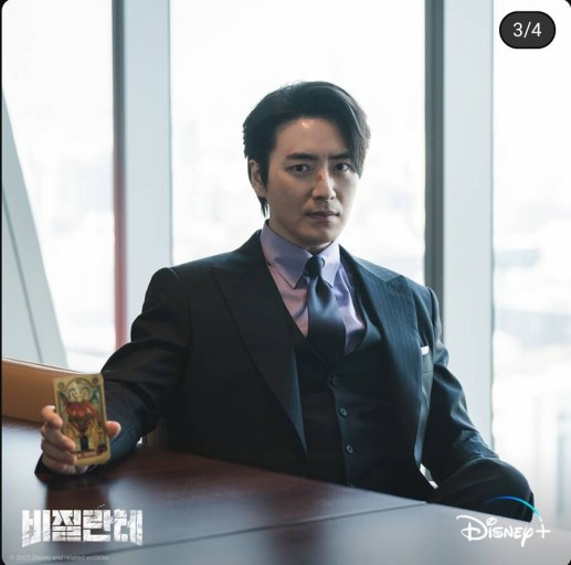 절대 보면 안되는 디즈니 플러스 비질란테