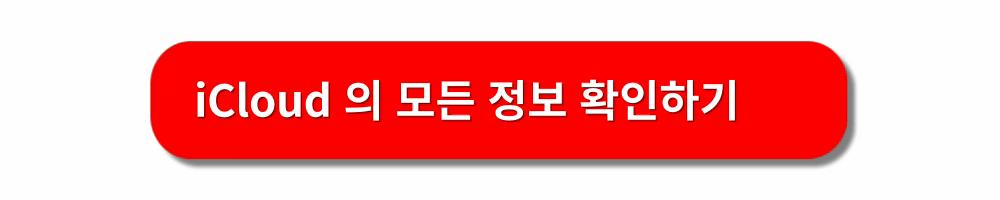 아이폰15-발열문제