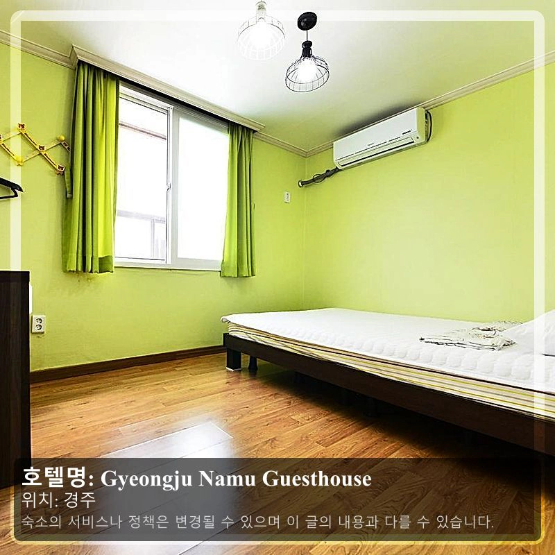 Gyeongju Namu Guesthouse_2