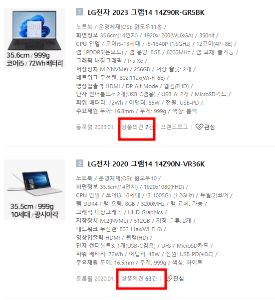실제-사용-후기