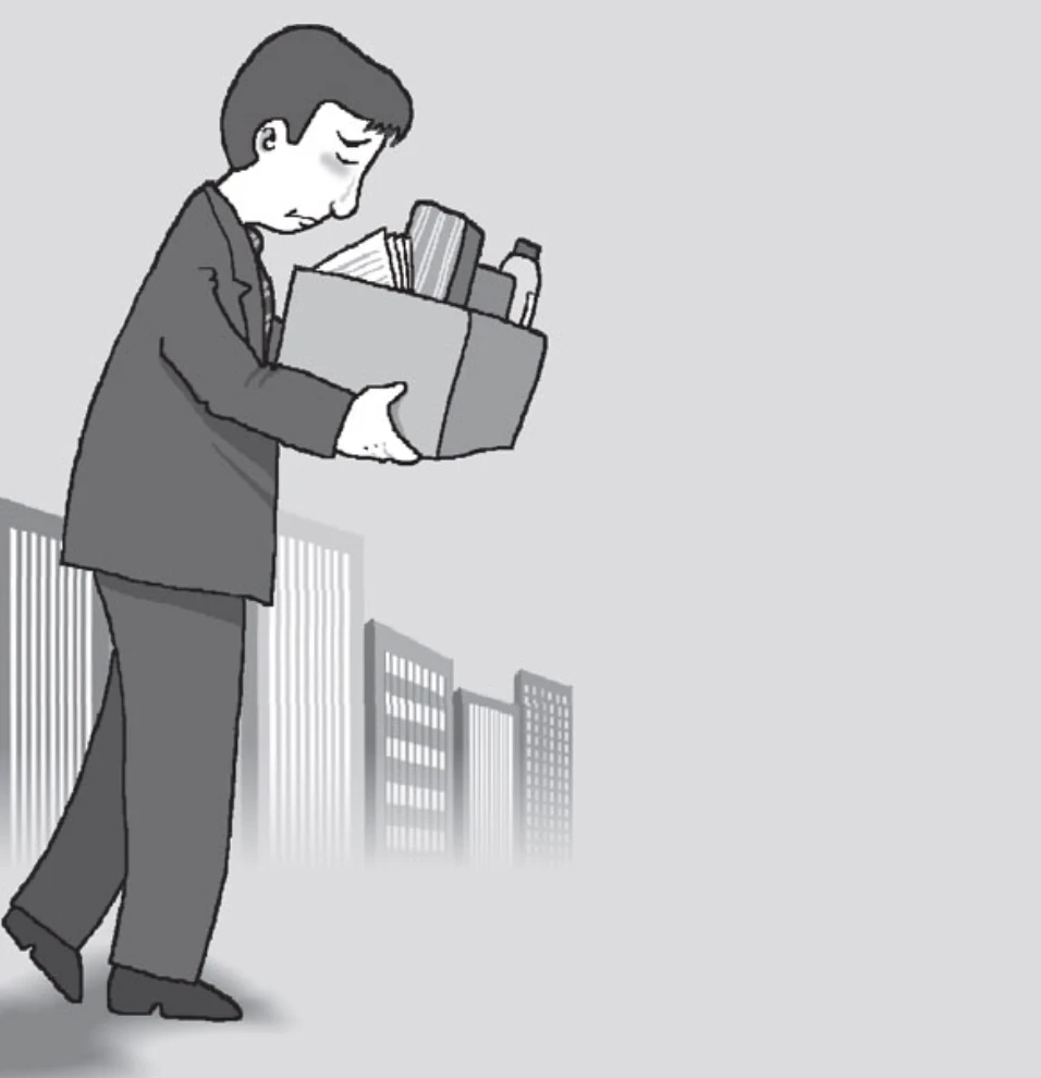 실업급여 신청 조건