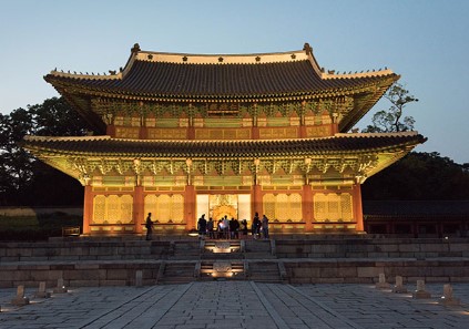 창덕궁