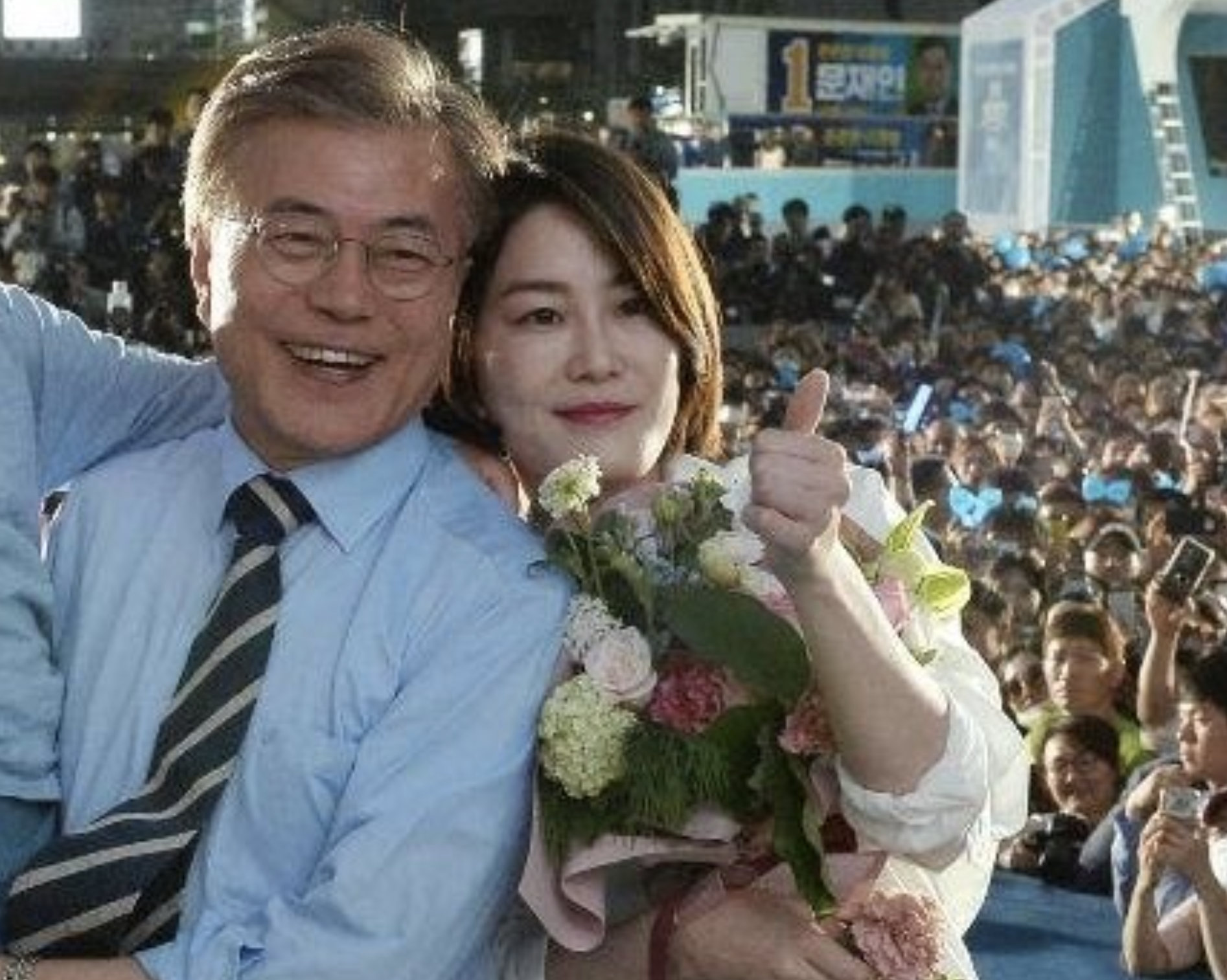 문다혜 문재인2