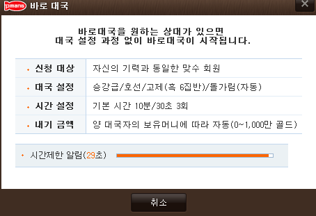 피망-바둑-다운로드