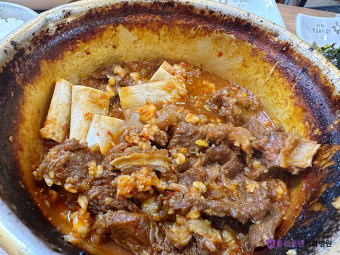 동인동찜갈비