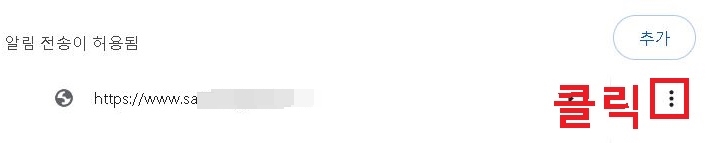 점3개 모양 클릭함