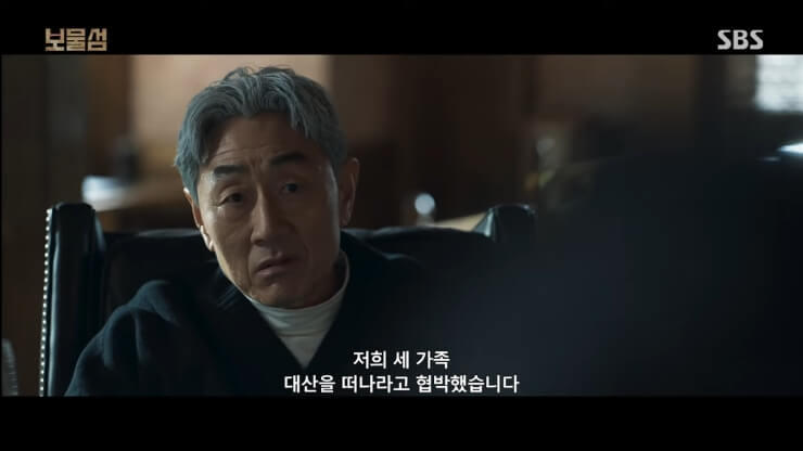 염장선