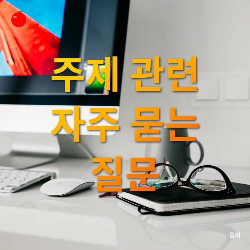 모던한 감성의 신혼집 인테리어_4