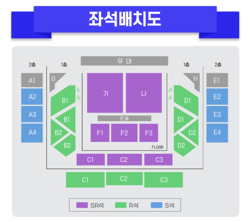 2025 미스터트롯 서울 콘서트 일정 &amp; 예매 방법 쉽게 알려드려요