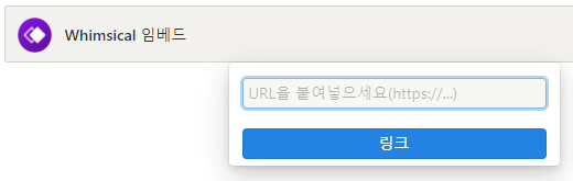 노션 마인드맵 연동 방법