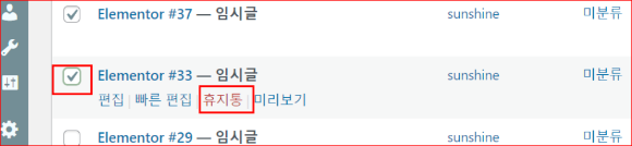글 삭제, 편집
