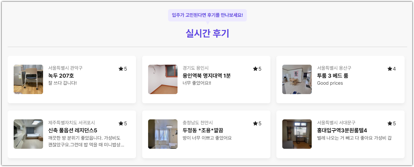 삼삼엠투 단기임대 불법 합법