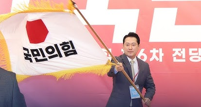 국민의힘 새 당대표, 장동혁 의원 집중 분석