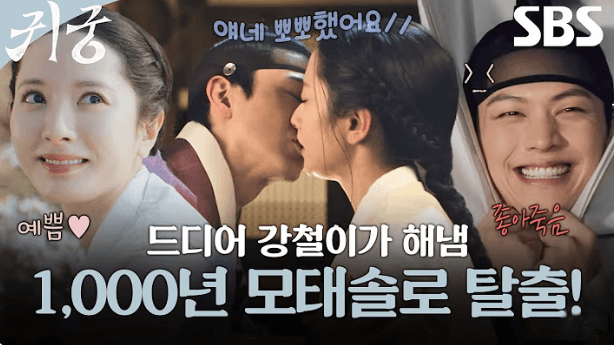 여리의 눈물, 그리고 강철의 침묵이 무너진 순간