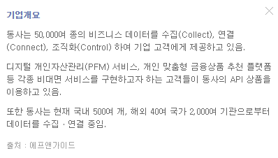 쿠콘