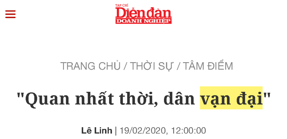 &quot;반 다이&quot;를 인용한 기사 캡처