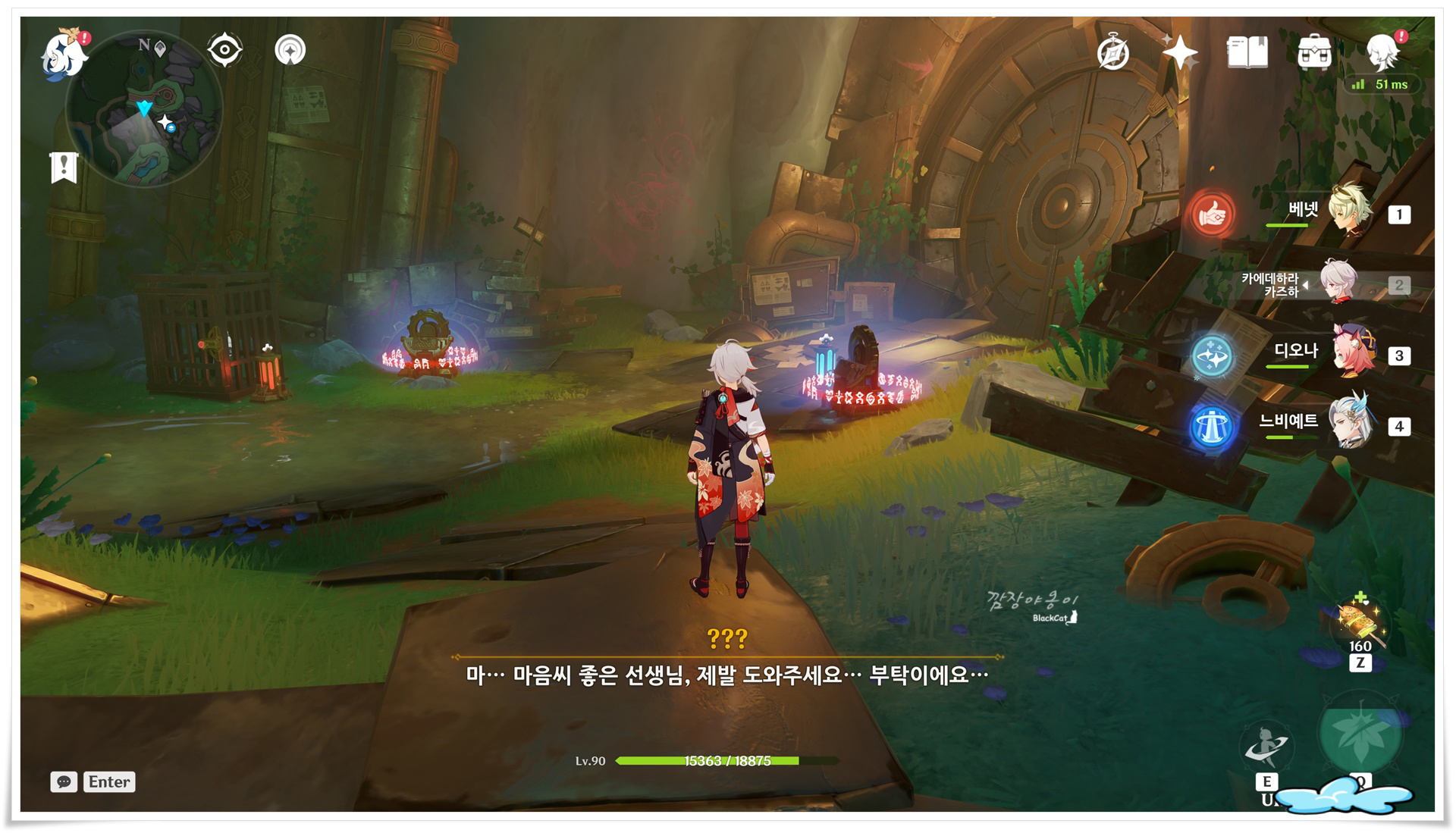 원신 퀴셀의 태엽 공방 내부