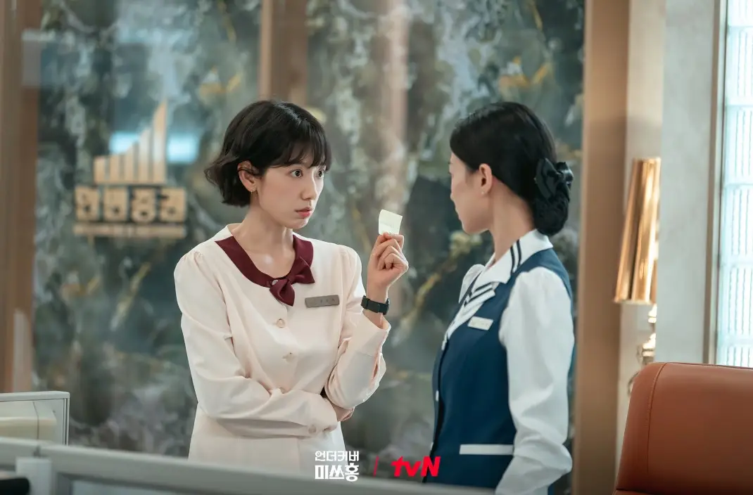 tvN-언더커버-미쓰홍-출연진-OTT-다시보기-몇부작