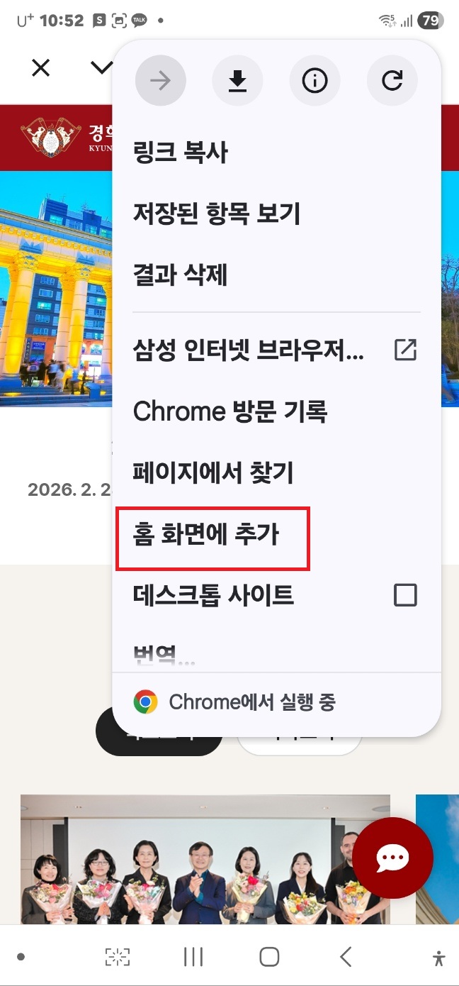모바일 로그인 화면
