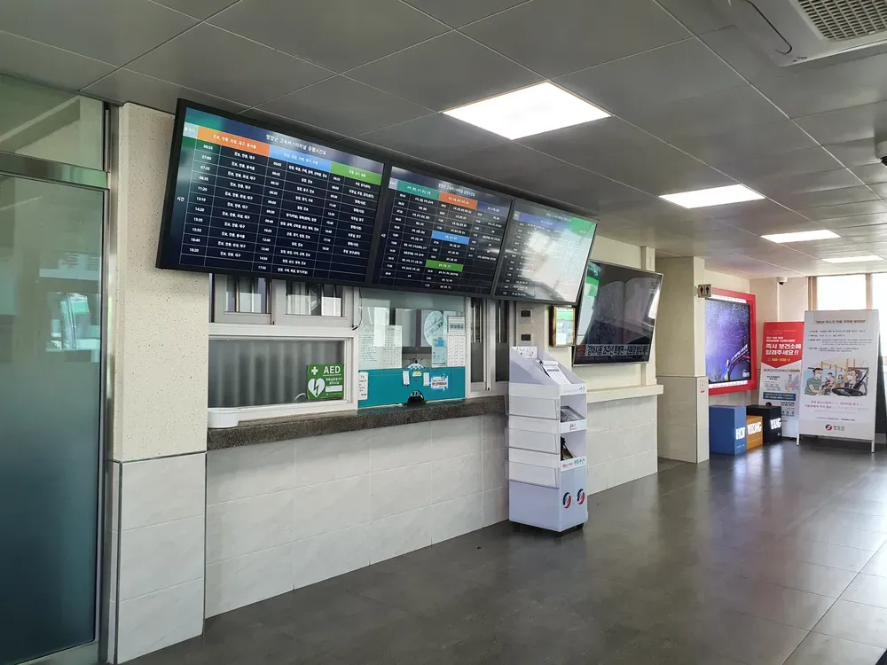 영양 시외버스터미널 시간표 예매 요금_9