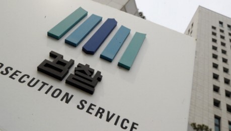 윤석열 대통령 법무부 장관 대검찰청 인사 교체 상황