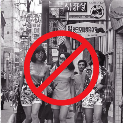 비상계엄, 계엄령, 대한민국 헌법 제77조, 계엄법, 군의 역할, 국회 기능, 국민 기본권 제한, 이동 제한, 언론 검열, 계엄 해제, 국회 마비, 시민단체, 국제 사회, 민주적 대응, 검문소 설치, 공공 안전 유지